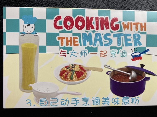 Orcara ment size cooking - re-ment,
